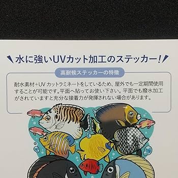 け*と様 【超レア品‼️含む】貴重ステッカー2枚付き 浜田省吾・シングル+関連C Amazon.co.jp: 浜田省吾 ステッカー 3枚セット : おもちゃ